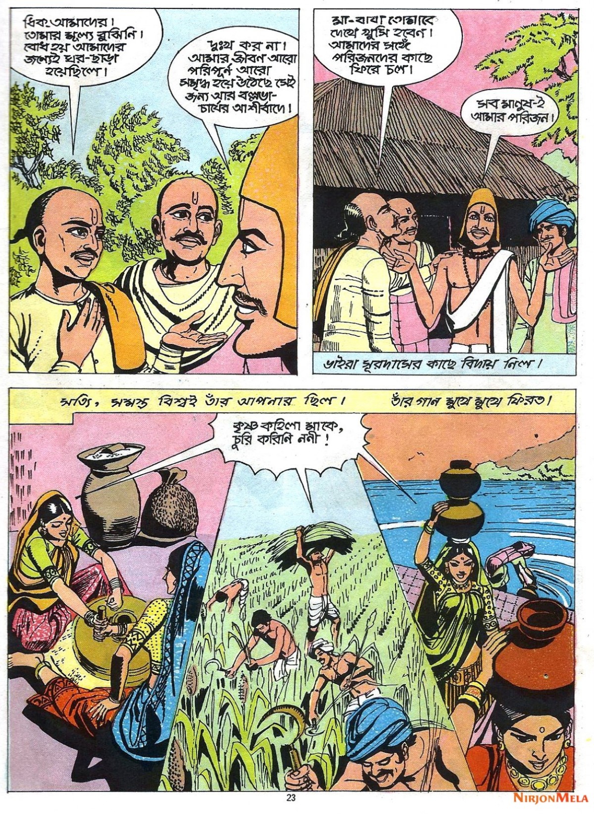 Amar-Chitra-Katha---Surodas_25.jpg