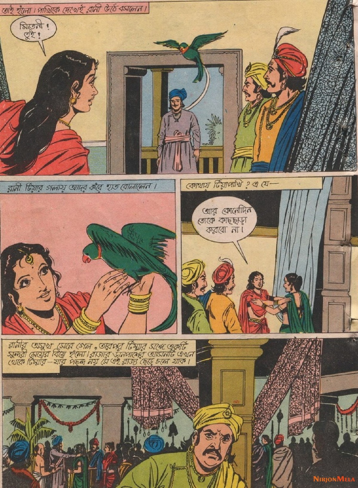 Amar-Chitra-Katha---Totapakhir-Rohosyo_29.jpg