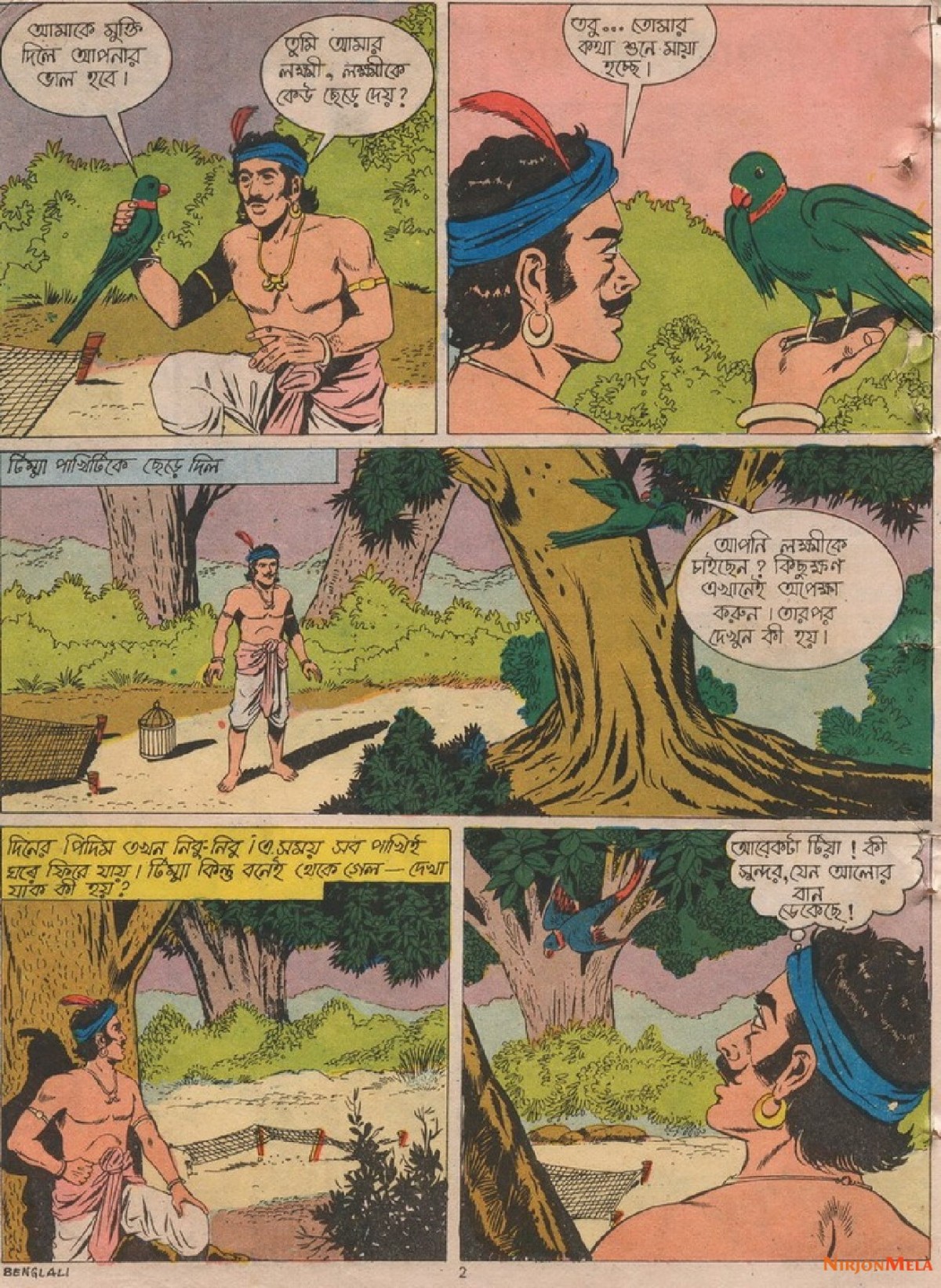 Amar-Chitra-Katha---Totapakhir-Rohosyo_3.jpg