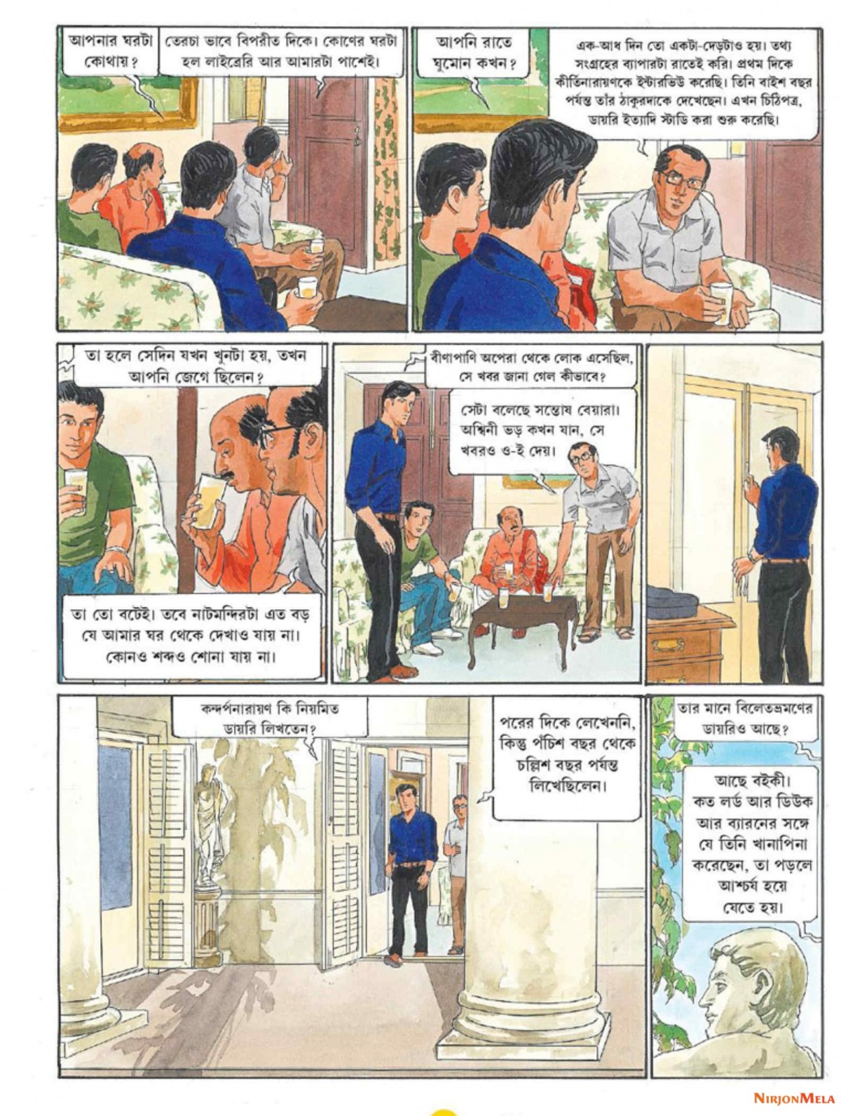 Extracted-pages-from----_Page23.jpg