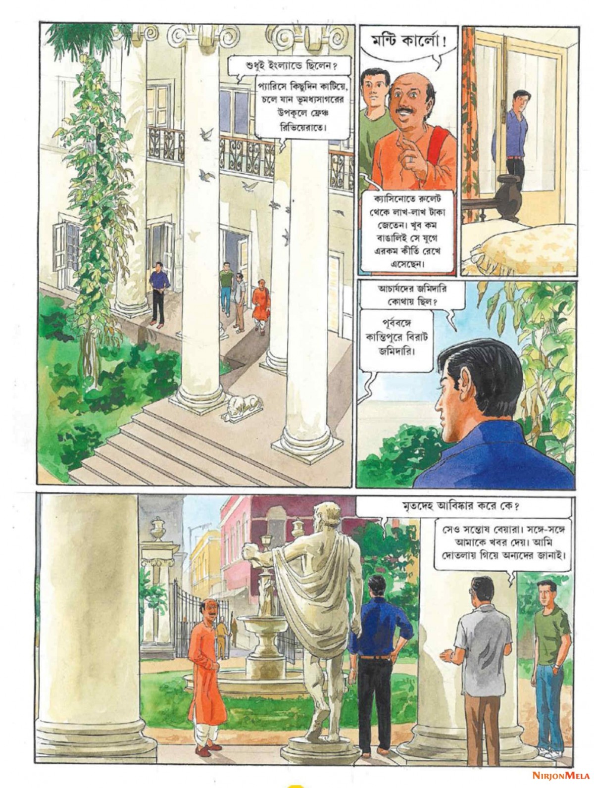 Extracted-pages-from----_Page24.jpg