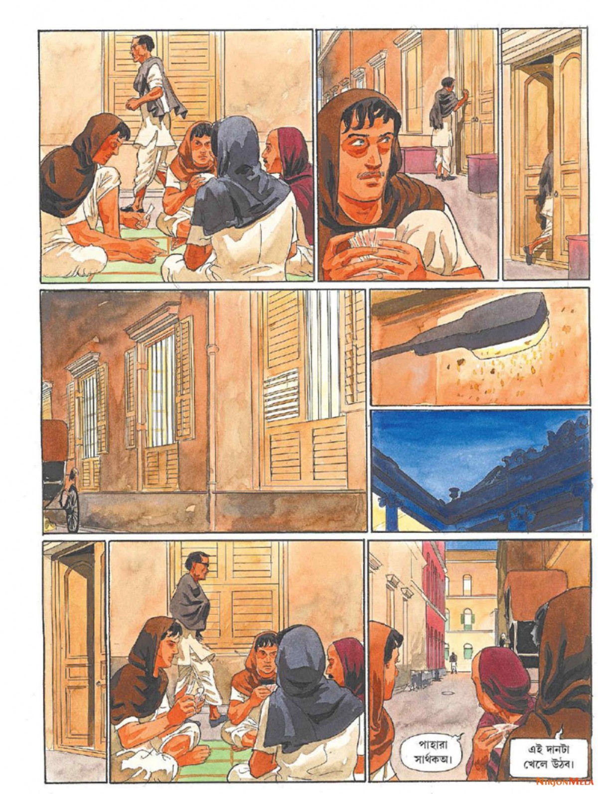 Extracted-pages-from----_Page53.jpg