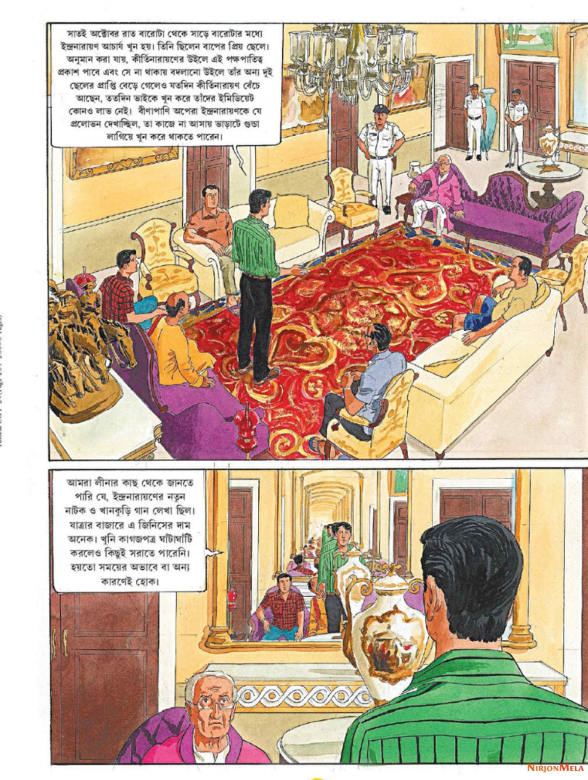 Extracted-pages-from----_Page57.jpg