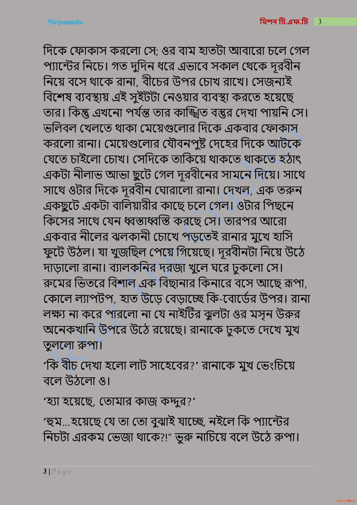 Masud_Page3.png