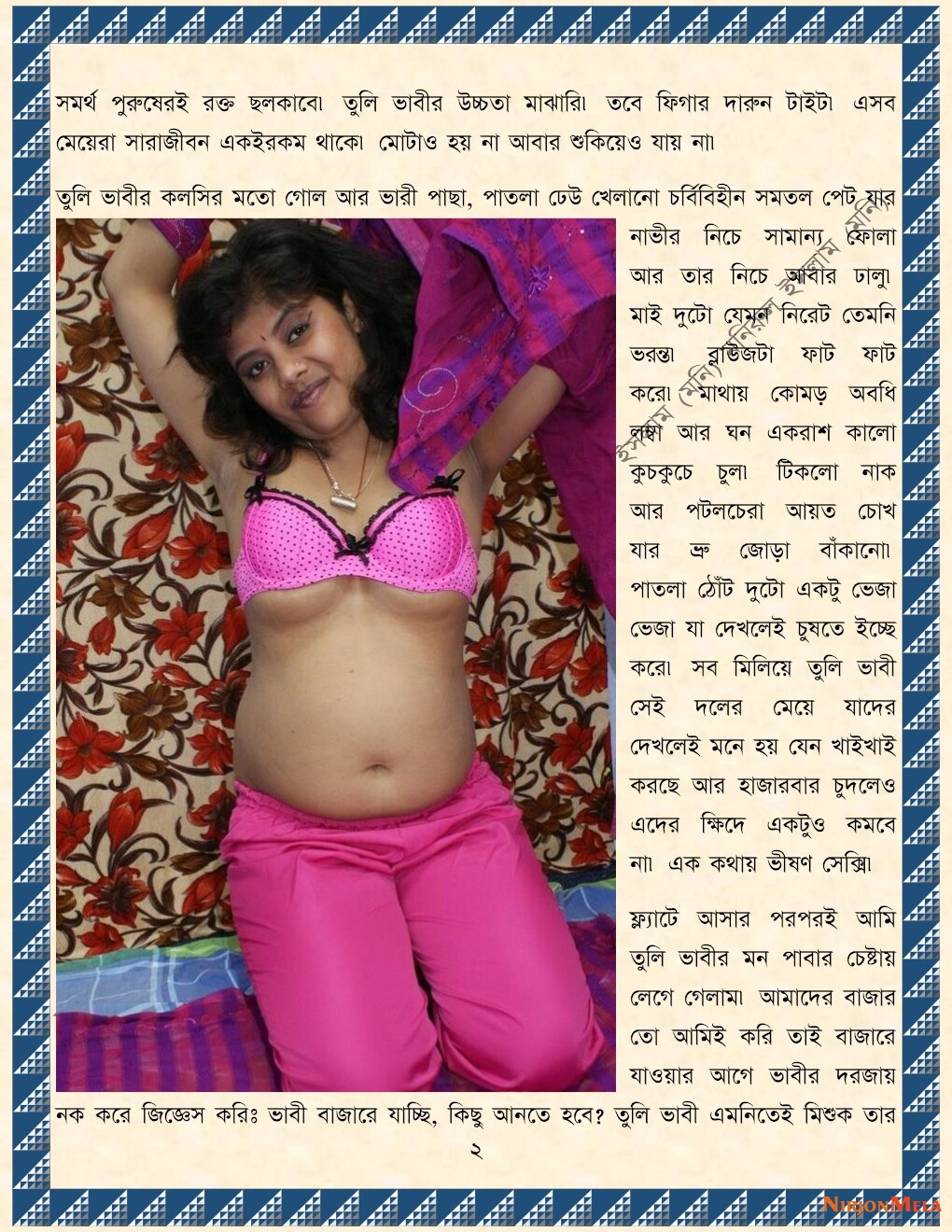 xtraissBangla-123-40__Piced-02.jpeg