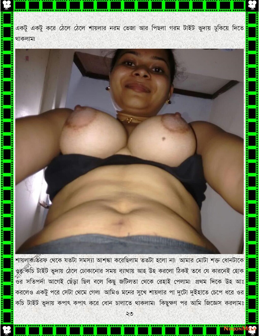 xtraissBangla-123-41__Piced-23.jpeg