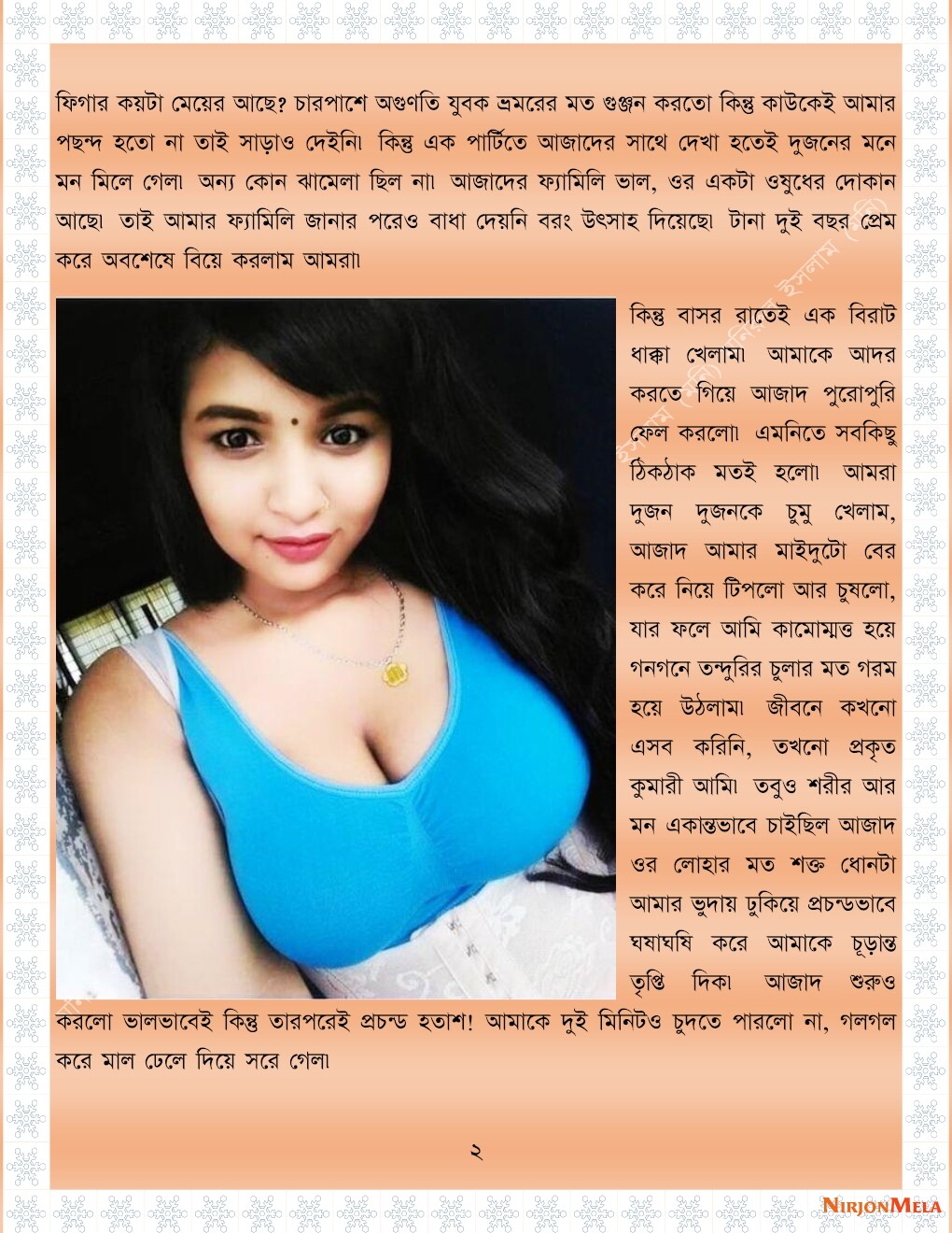 xtraissBangla-123-42__Piced-02.jpeg