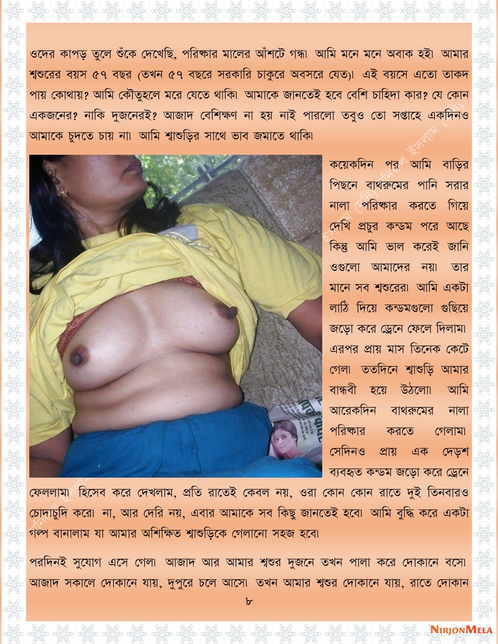 xtraissBangla-123-42__Piced-08.jpeg